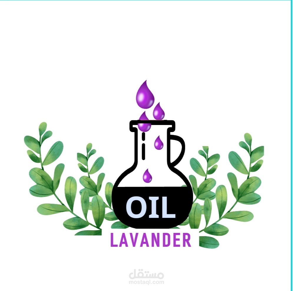 تصميم لوجو لمحل تجارى للزيوت الطبيعية باسم لافندر