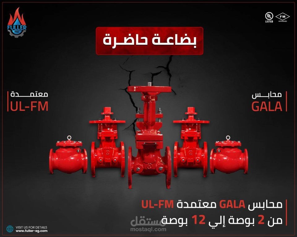 سرعة واتقان فى الأداء بأقل الاسعار