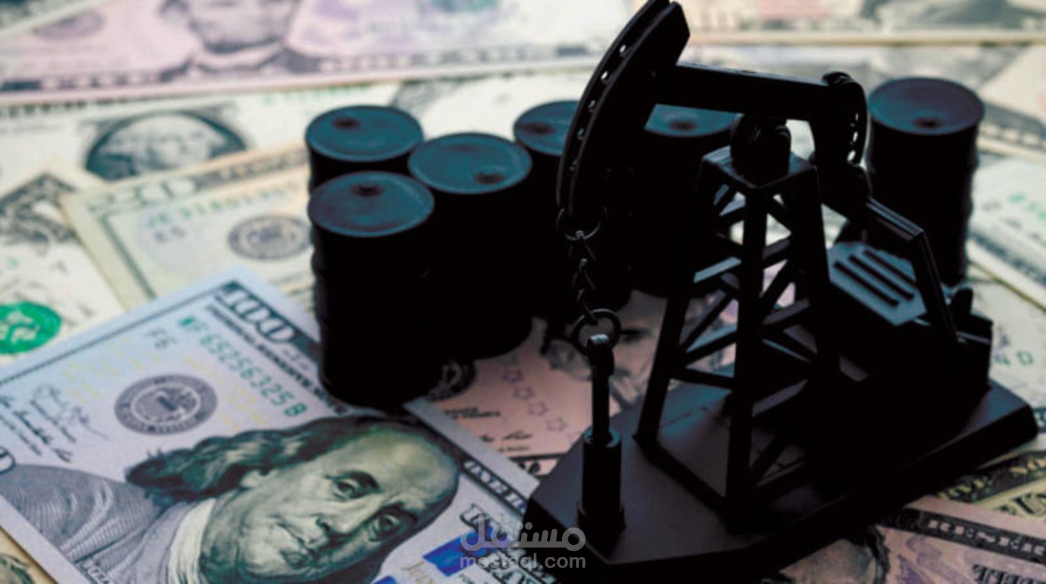 آثار عوائد الىفط والديون الخارجية على الاستثمار الحكومي دراسة حالة سوريا