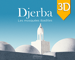 Book cover recreation - استجمام غلاف الكتاب