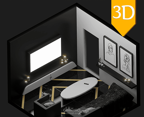 Modern room showcase - عرض غرفة حديثة