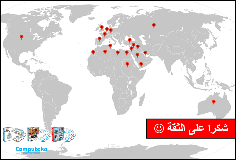 تسويق 3 موسوعات تدريبية عبر الإنترنت في أكثر من 20 دولة