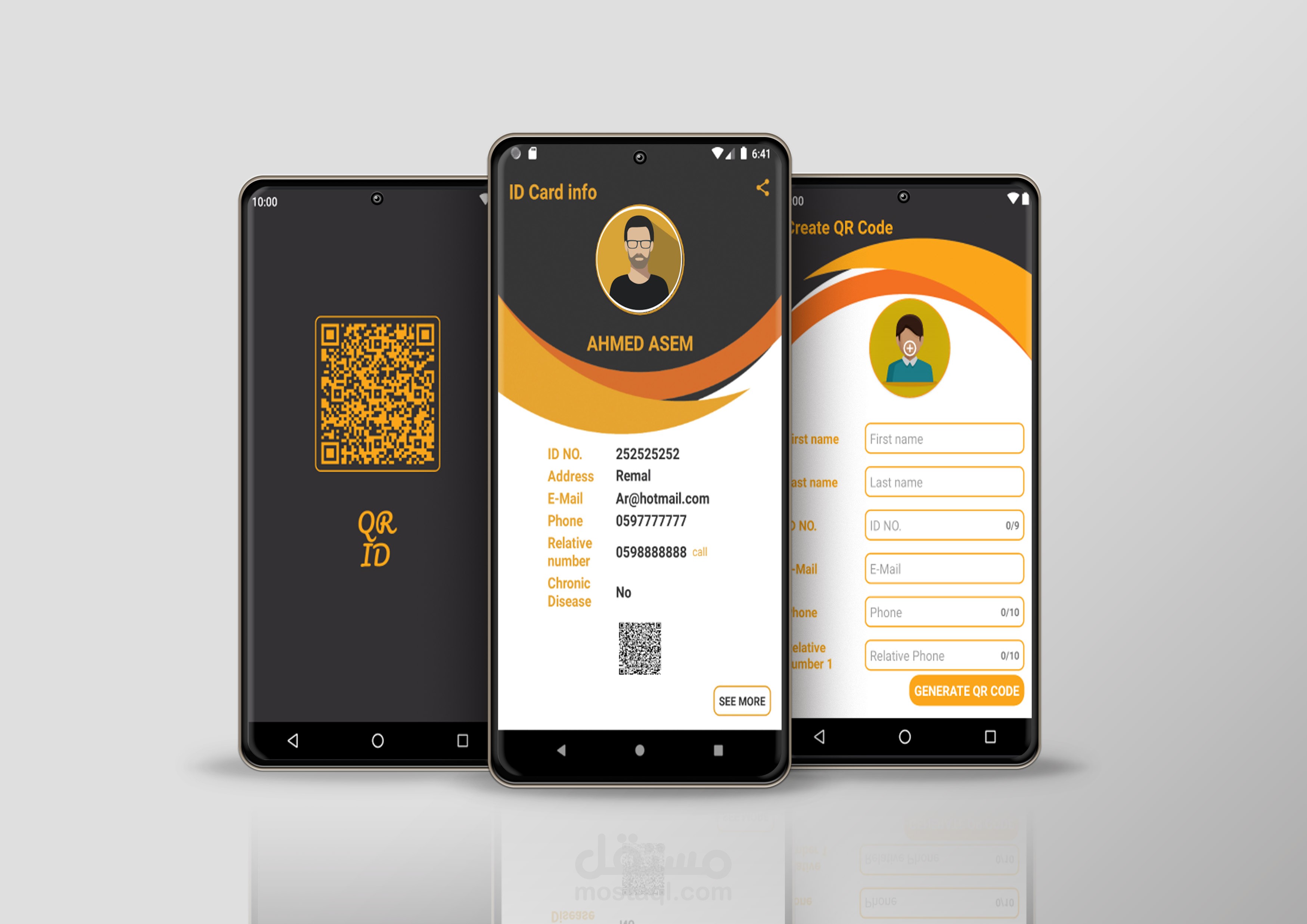 بطاقة هوية إلكترونية