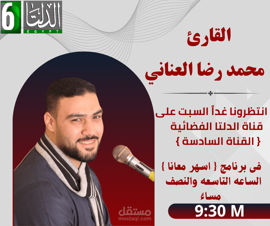 تصميم مونتاج الفيديو والصور والإعلانات