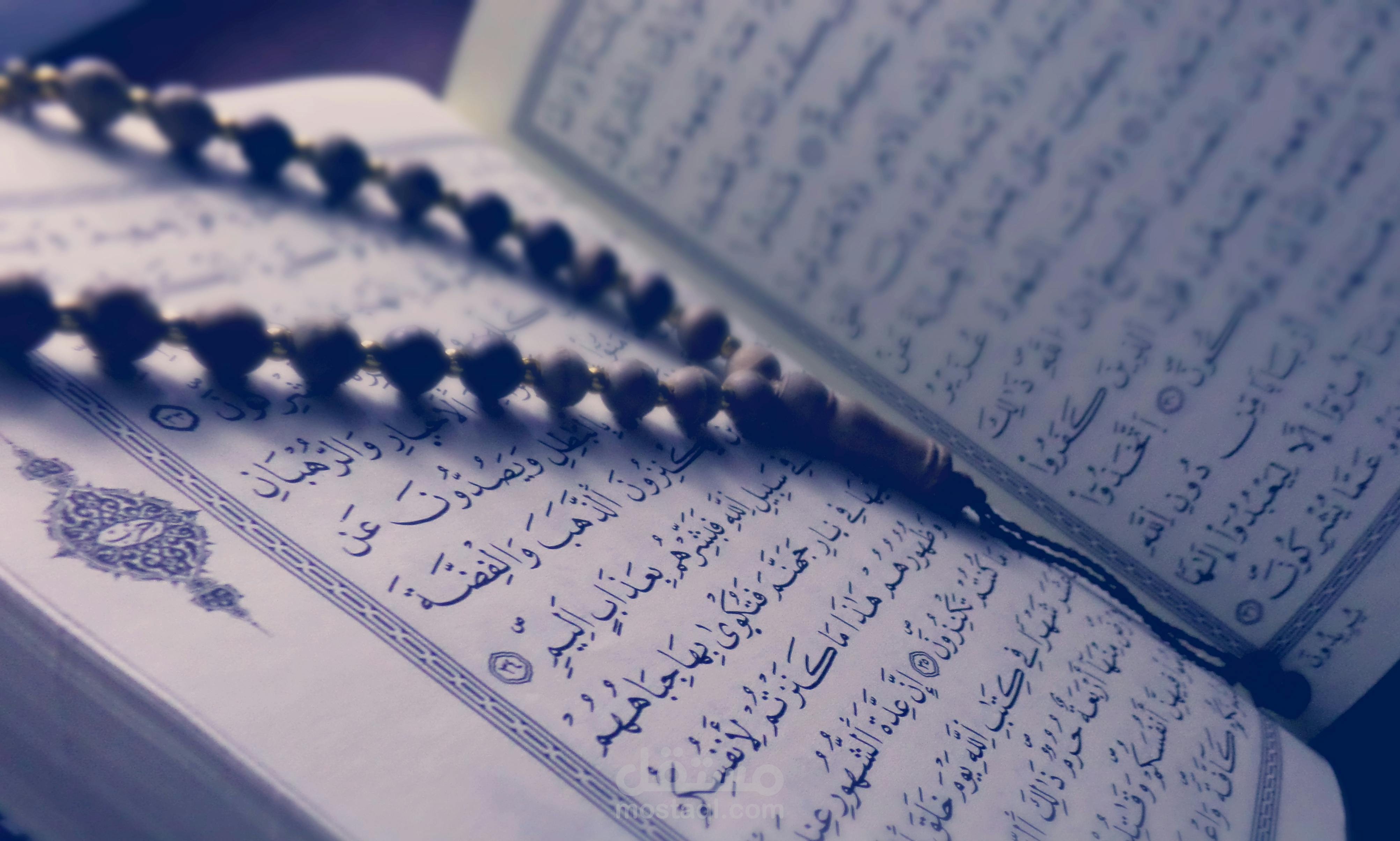 أقدّم خدمة مونتاج فيديوهات قرآنية لقنوات دينية وصفحات دعوية باحترافية كاملة   خدمة تحرير فيديوهات تلاوات قرآن كريم بجودة عالية ومؤثرات جذابة