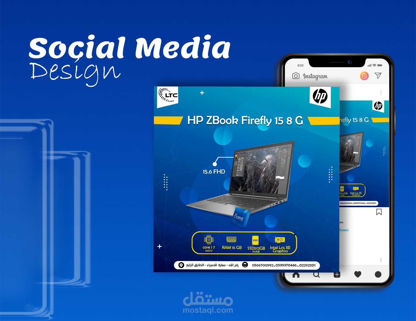 تصاميم سوشيال ميديا عصرية