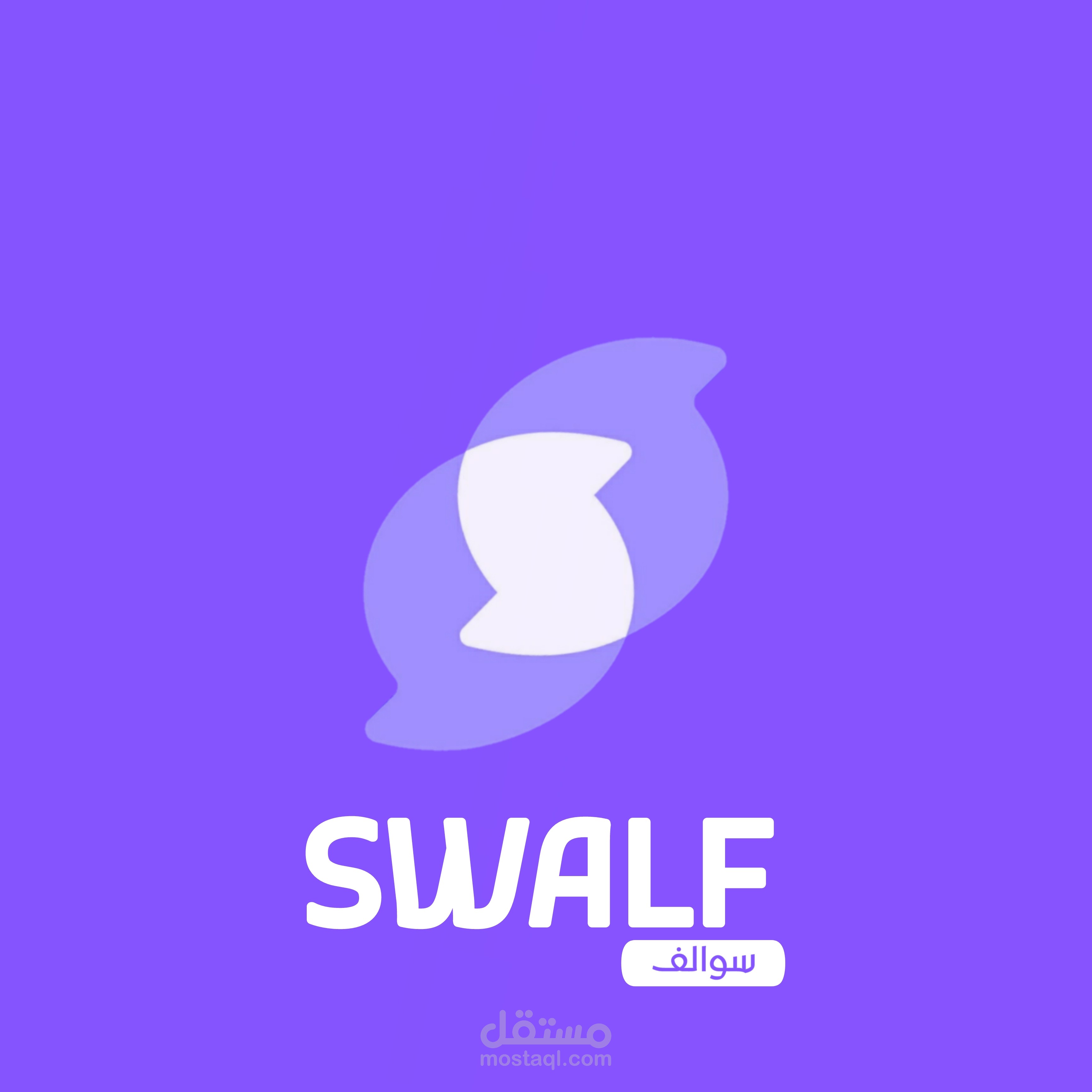 SWALF