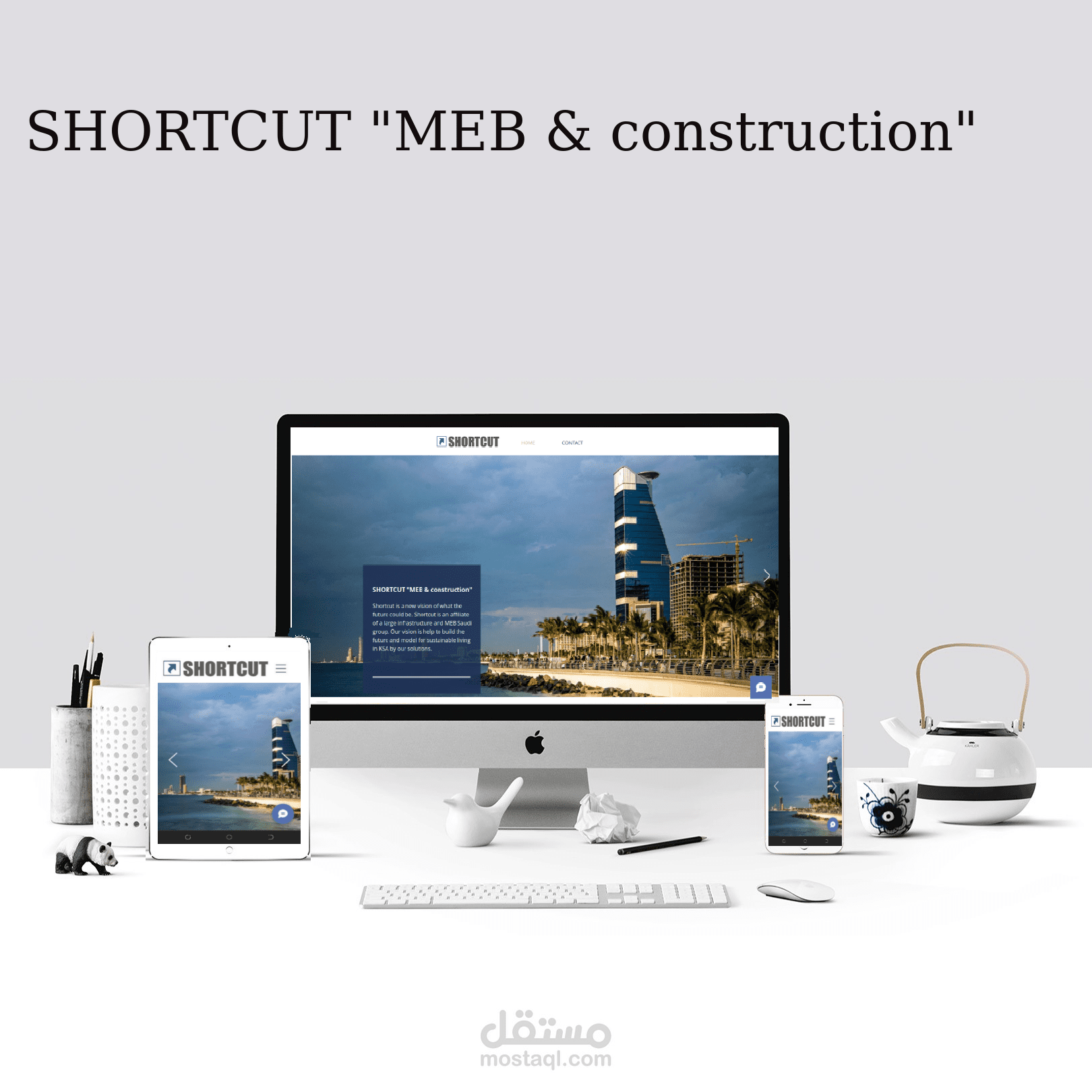 صفحة هبوط لشركة شحن كهربائي