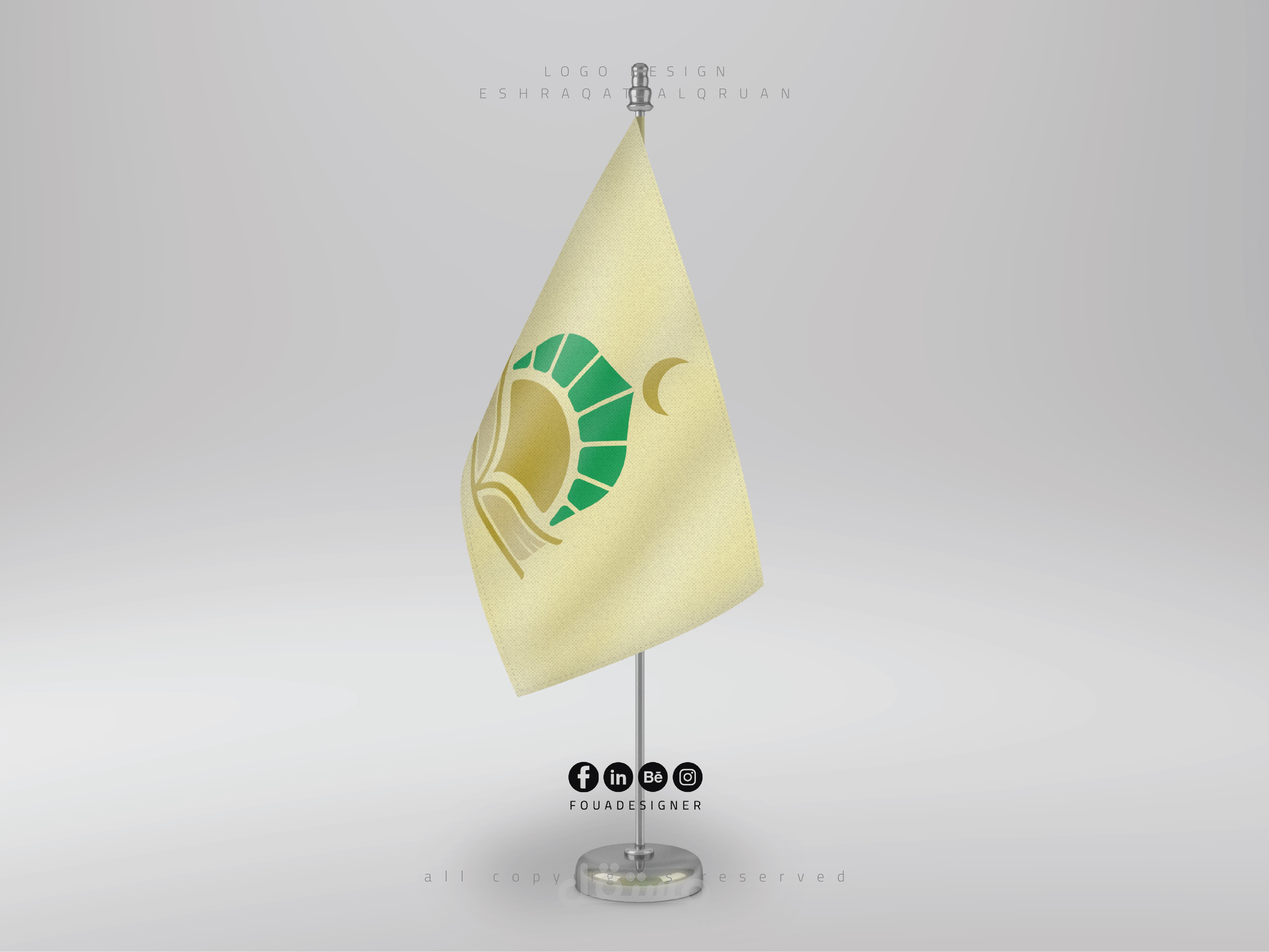 Eshraqat Al-Quran || Logo Design