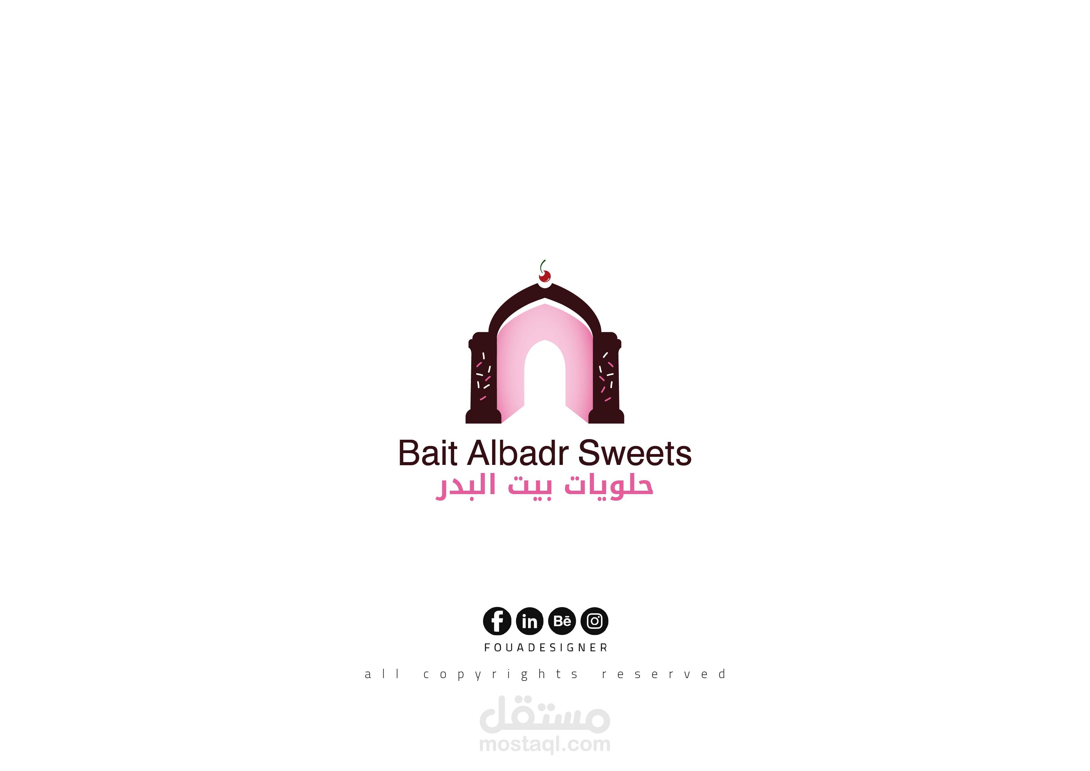 حلويات بيت البدر || Bait Al-Badr Sweets logo design