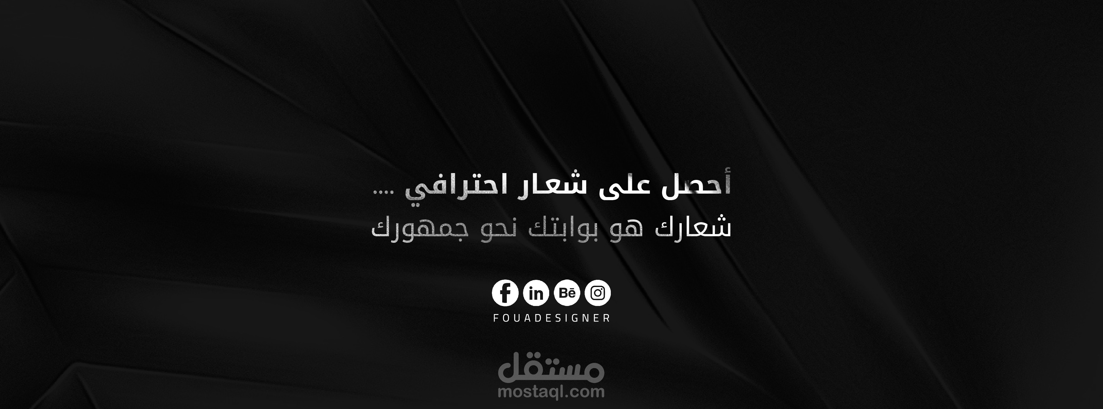 شعارات وهويات بصرية متنوعة