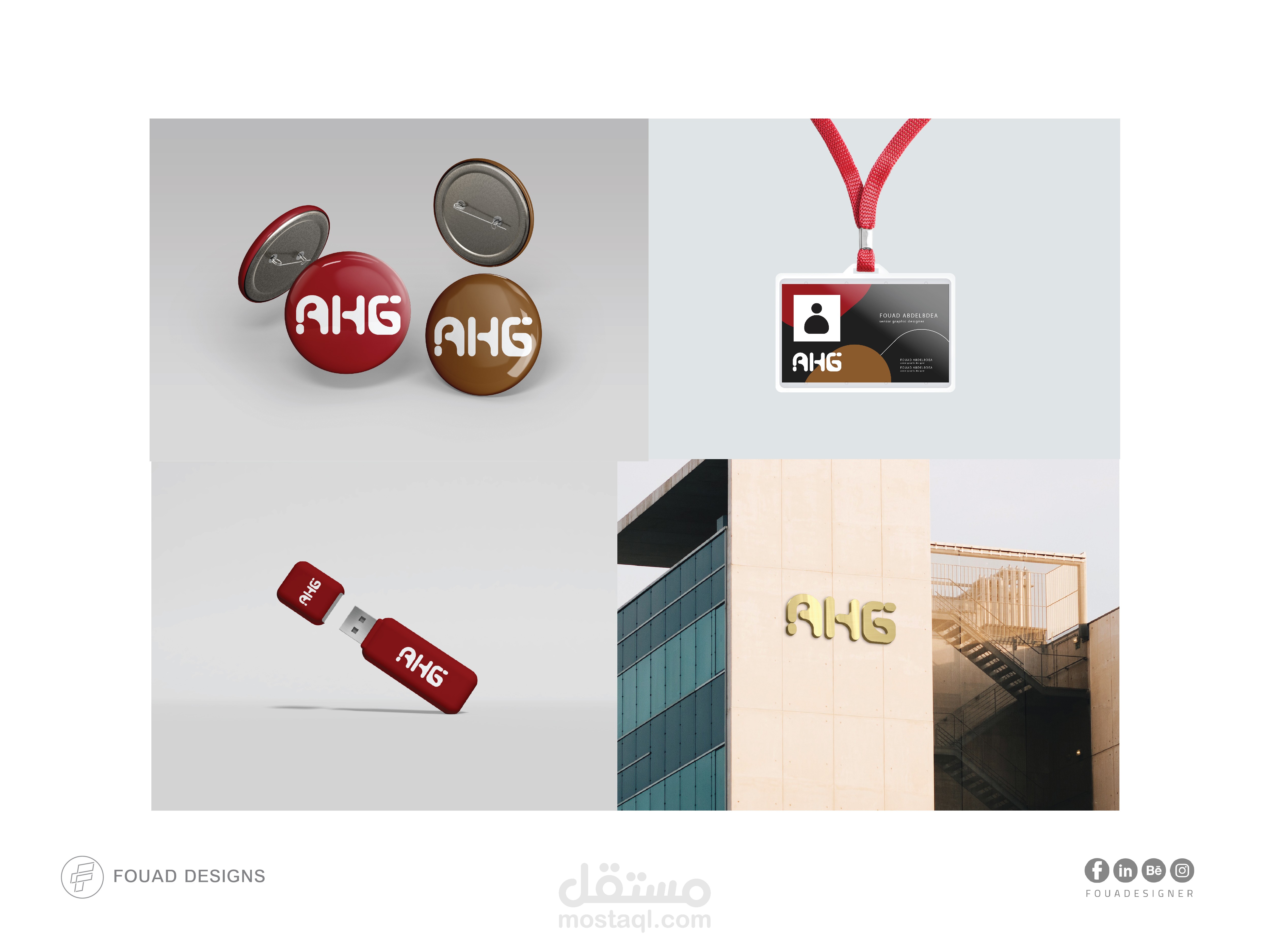 شعار مجموعة التضامن القابضة