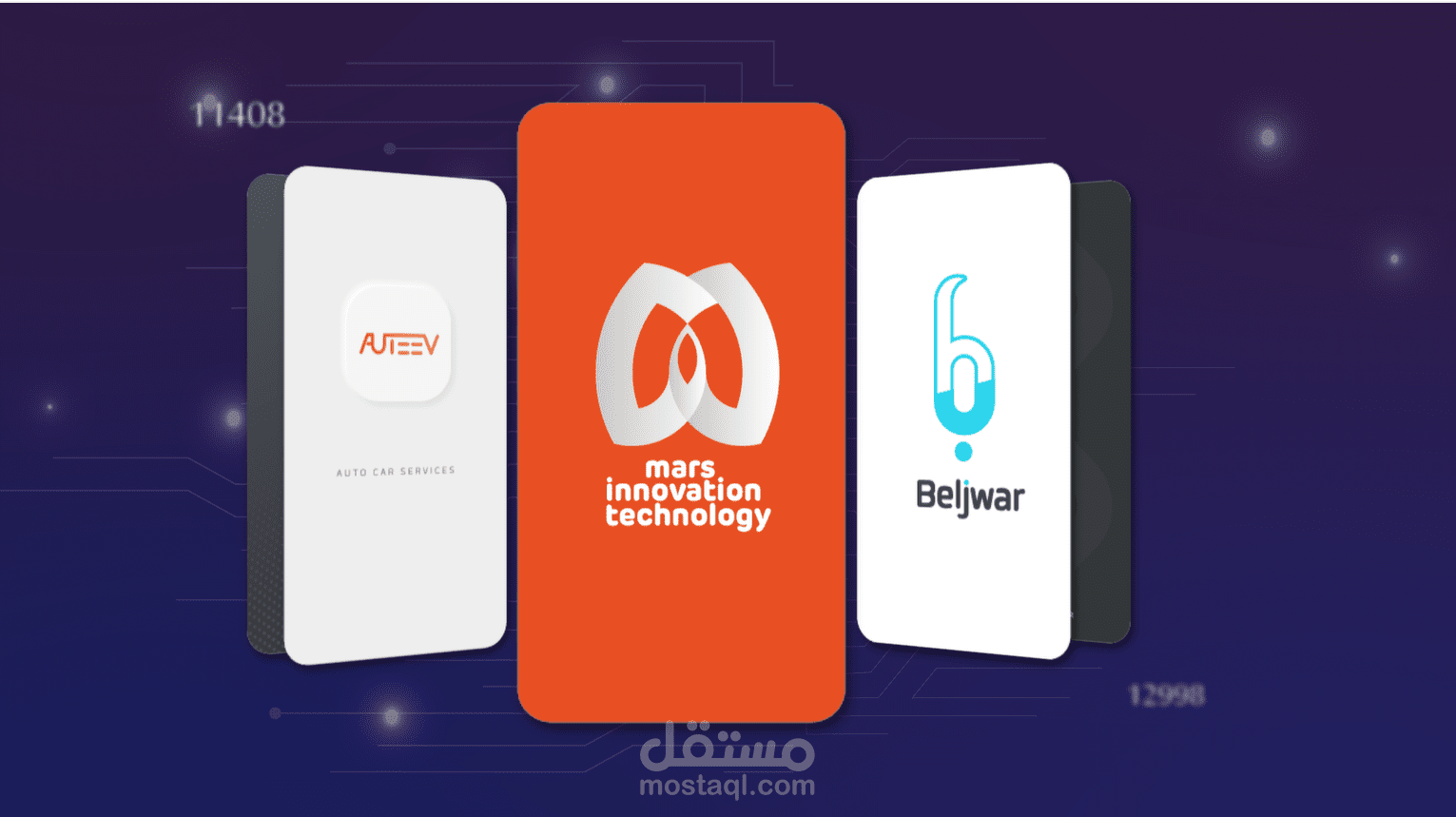 فيديو تعريفي لخدمات شركة مارس