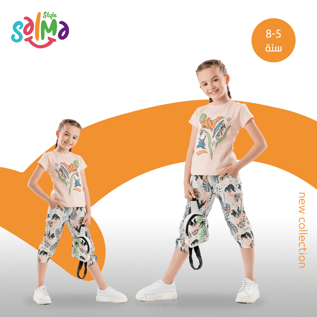 تصاميم سوشيال ميديا لشركة سلمى ستايل