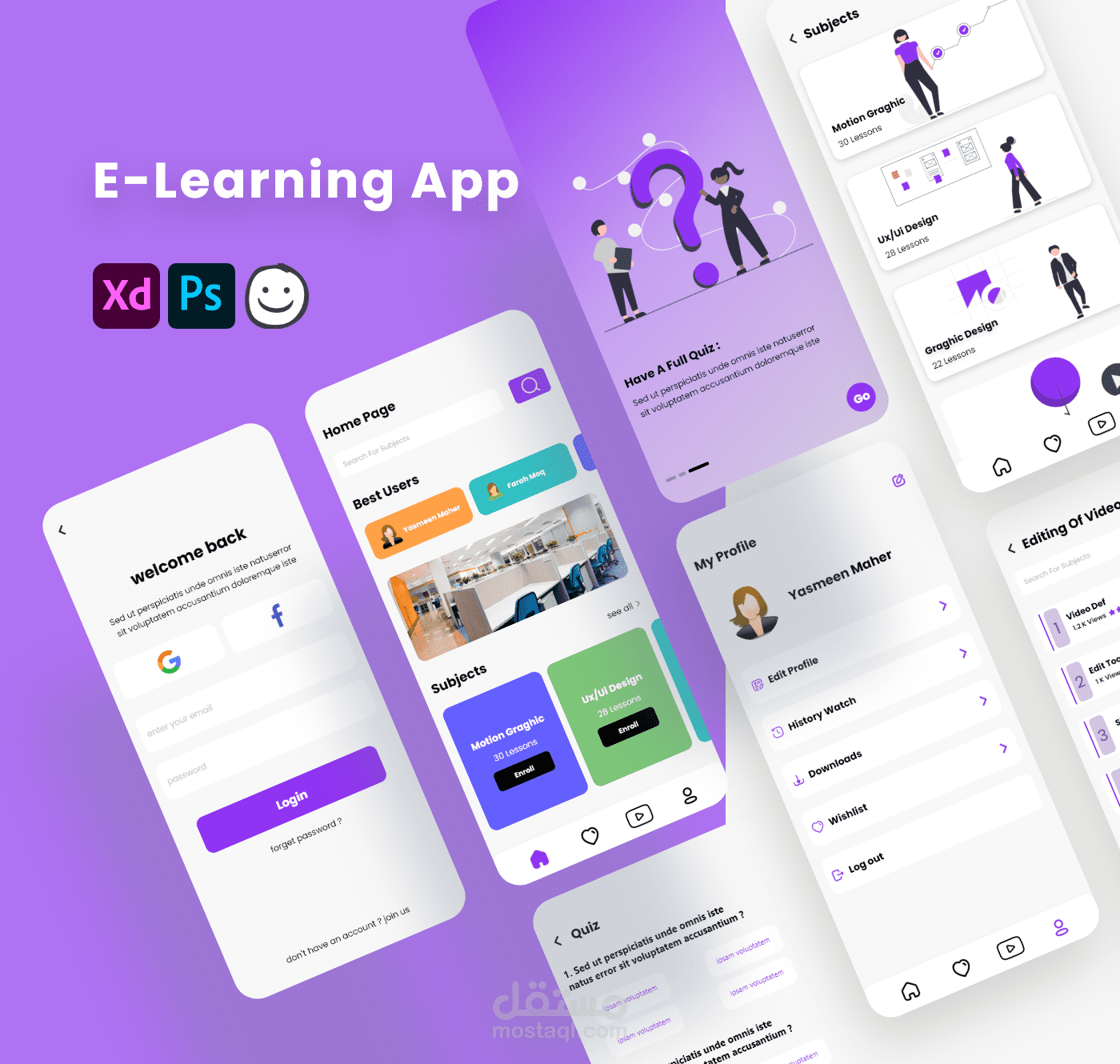 تصميم واجهات تطبيق تعليمي