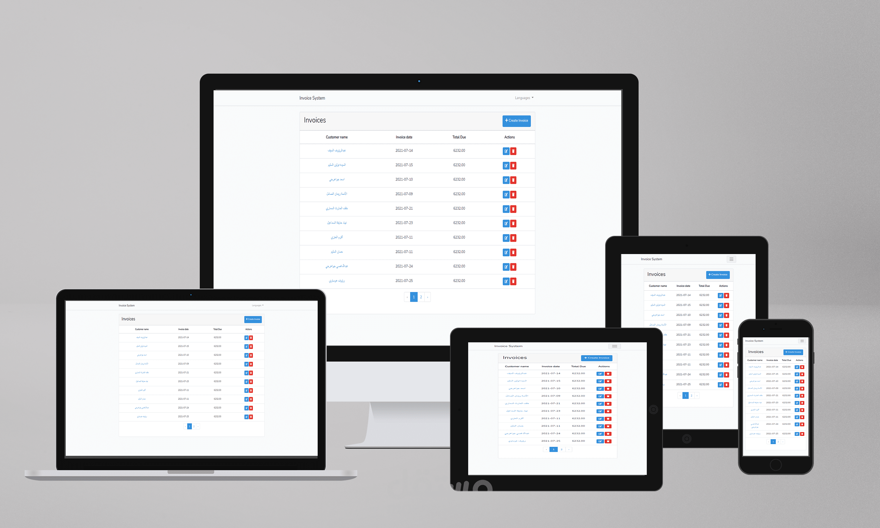 نظام الفواتير