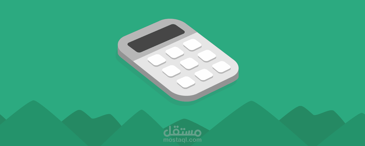 iPhone Calculator Web Application With Vue JS