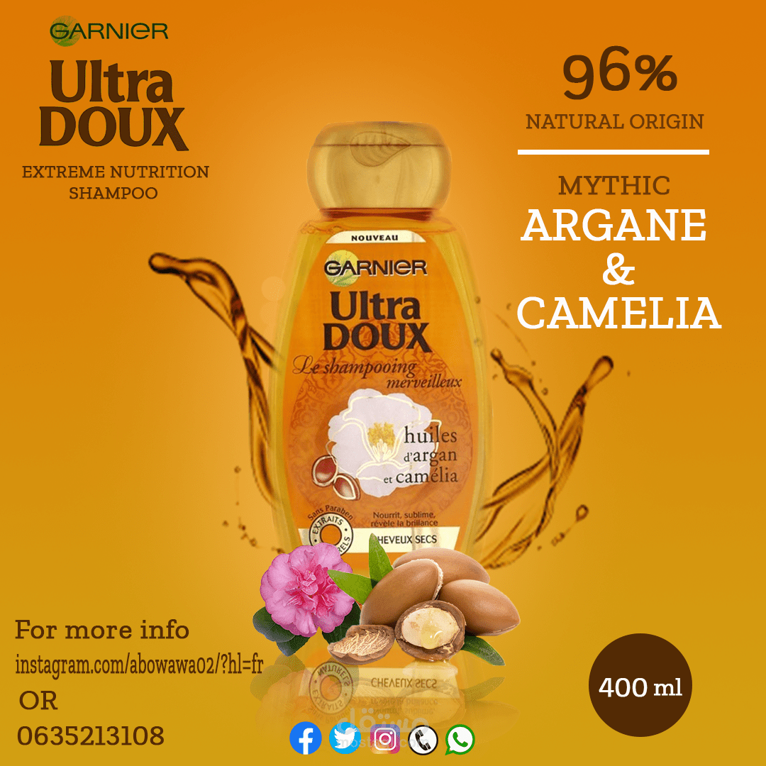 تصميم اعلان سوشيال ميديا