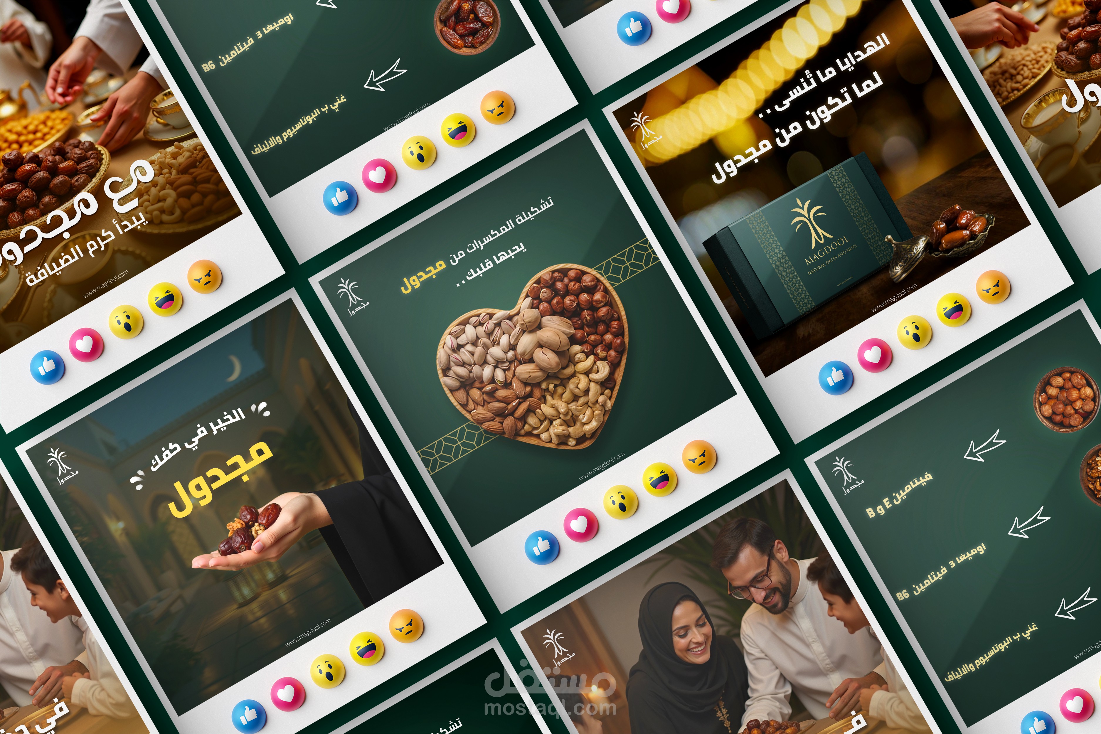 magdool social media