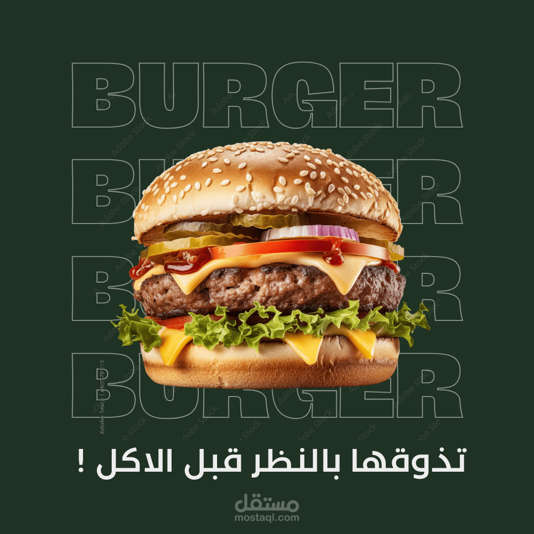 تصميم