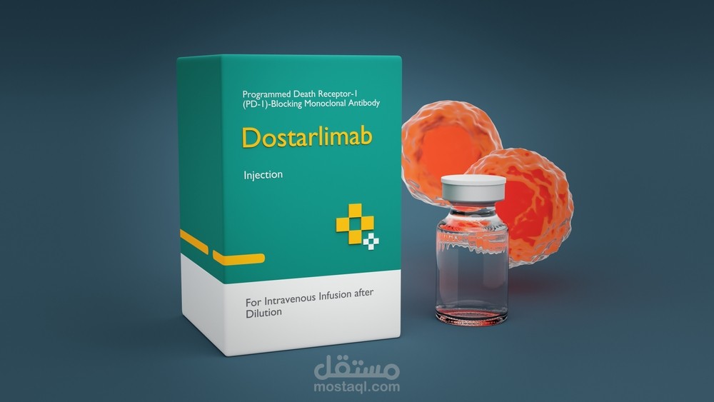 مقال طبي عن العقار الجديد Dostarlimab