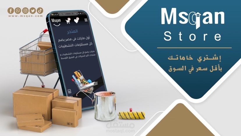 كتابة محتوى ابداعي سوشيال ميديا