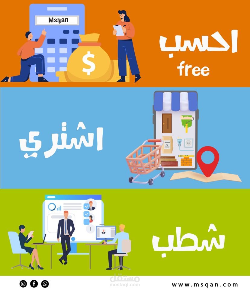 كتابة محتوى ابداعي سوشيال ميديا