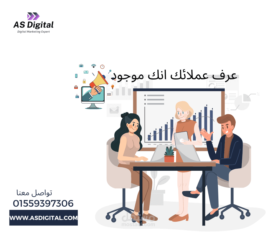 محتوى سوشيال ميديا "عرف عملائك انك موجود!"