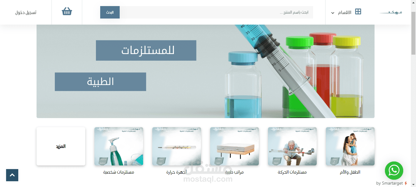 كتابة وصف منتجات بشكل احترافي