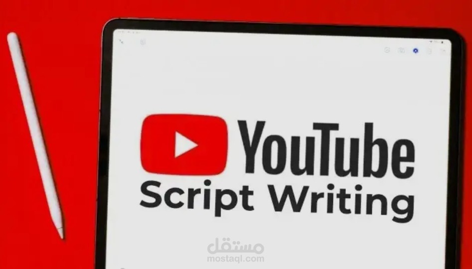 سكريبت فيديو تلخيصات ووثائقيات