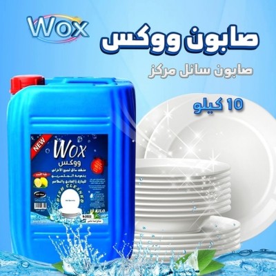 كتابة وتأليف موشن جرافيك دعائي