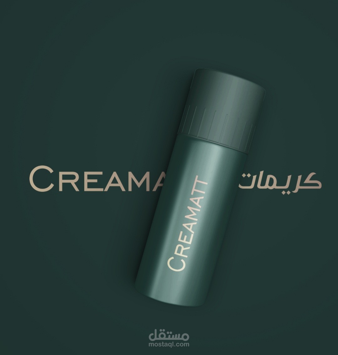 تصميم لوجو وهوية بصرية لشركة مستحضرات تجميل