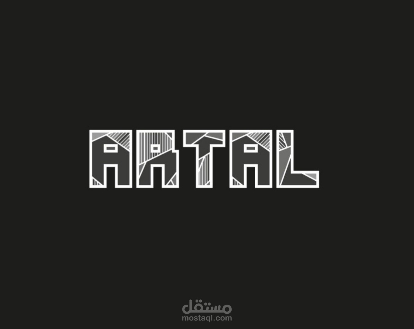شعار لمصنع معادن وأخشاب