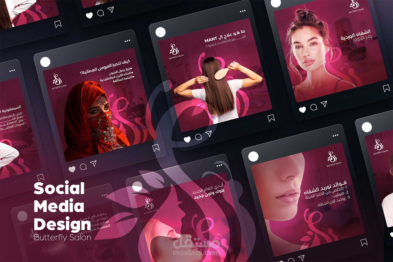 Social Media Design - Butterfly salon