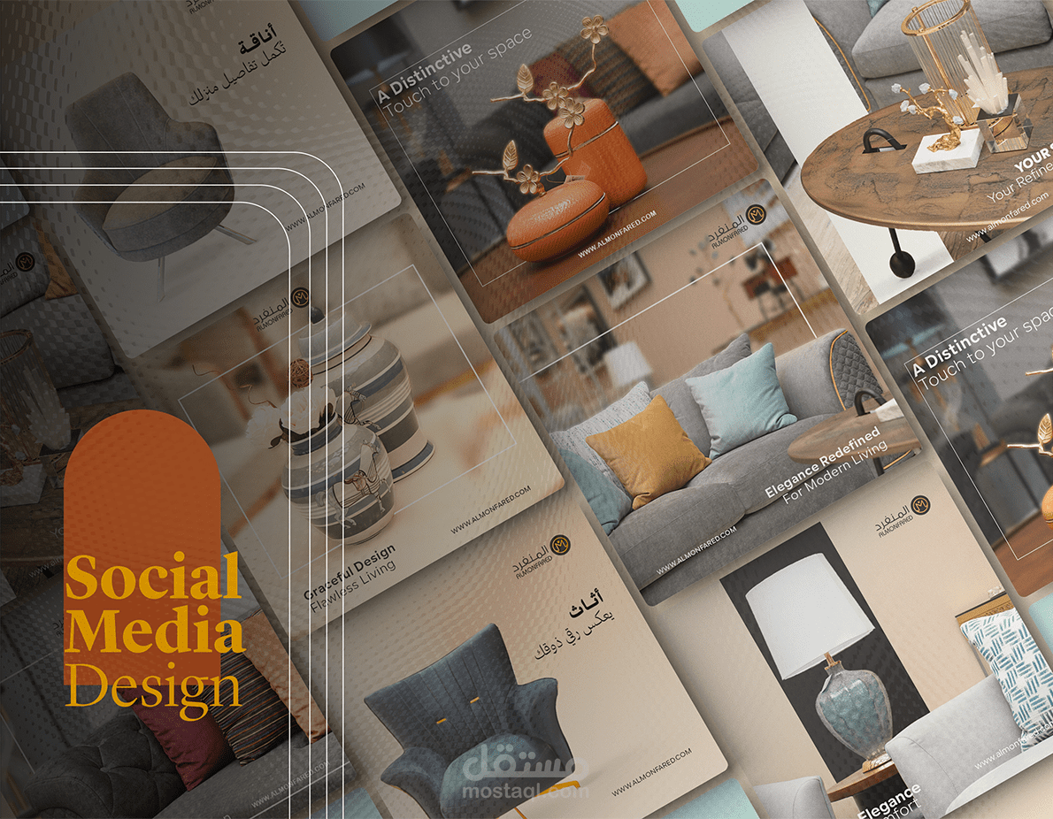 Social Media Design - AlMonfared