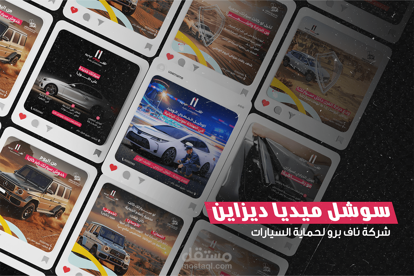 Social Media Design - Naf Pro