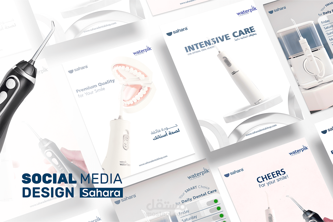 Social Media Design - Sahara