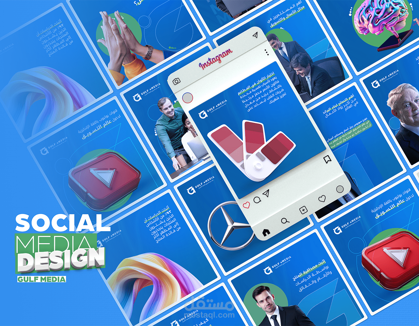 Social Media Design - Gulf Media.