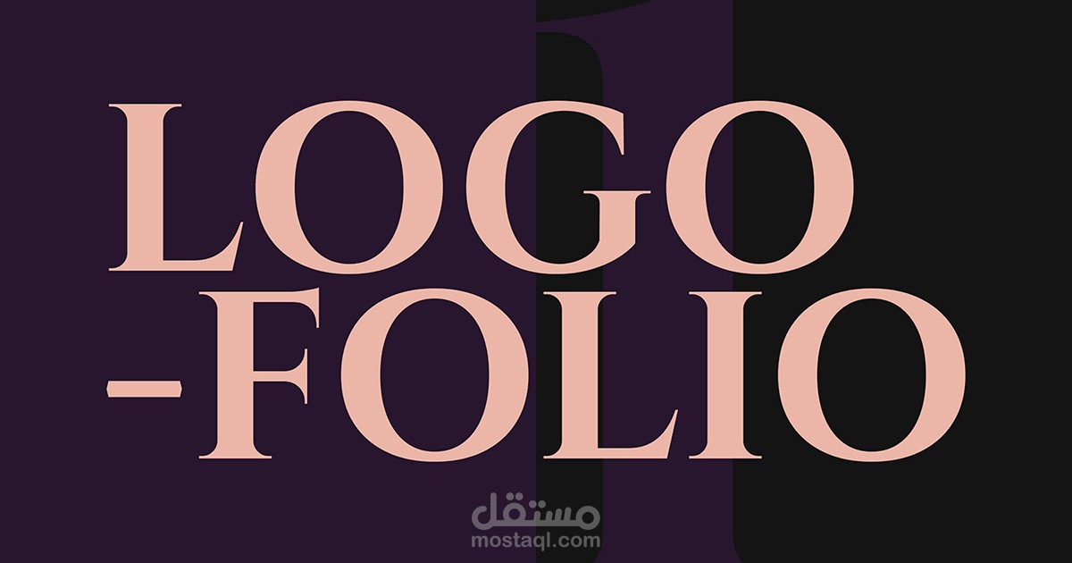 تصاميم شعارات