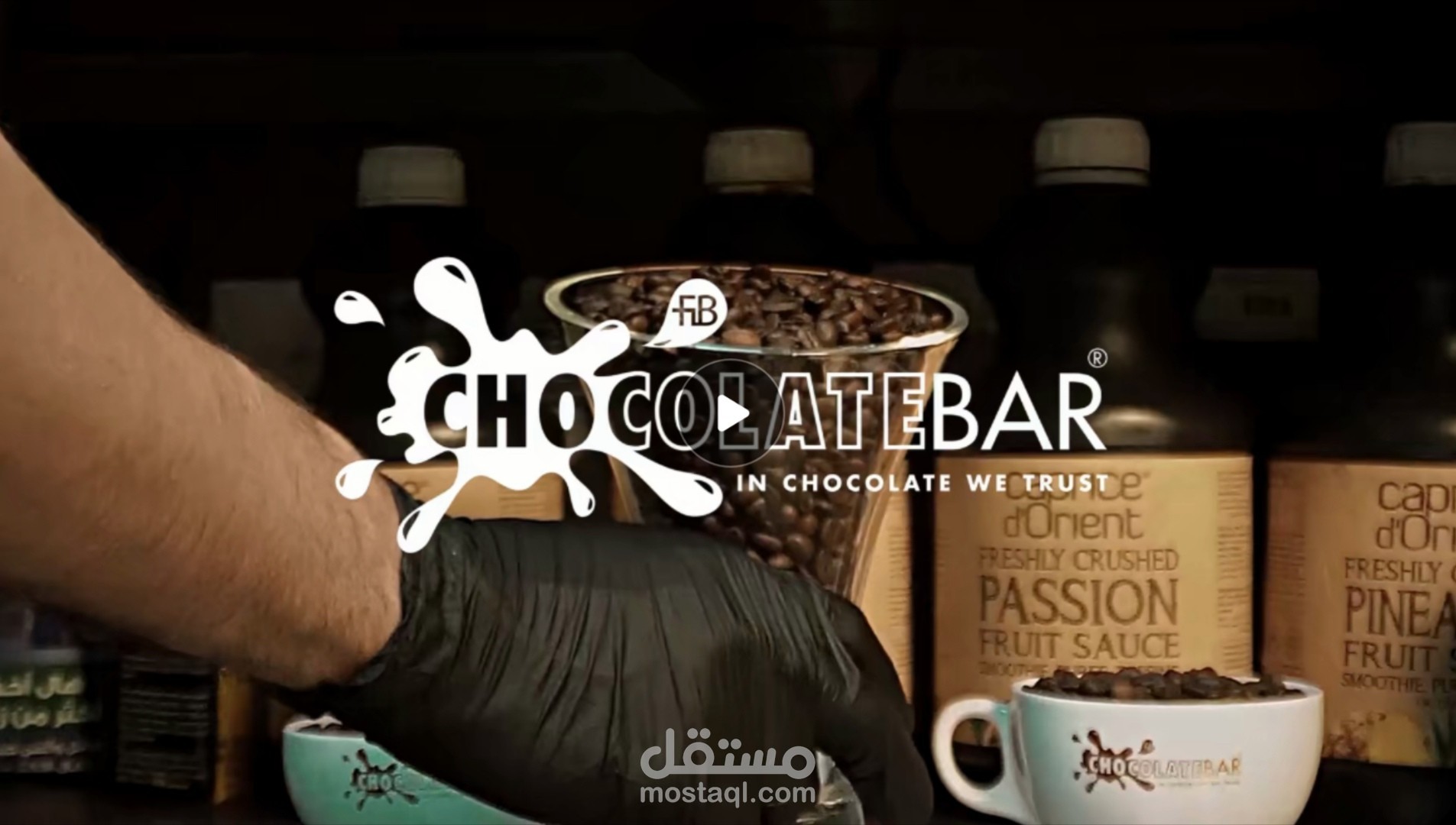 فيديو إعلاني لمطعم Chocolate Bar