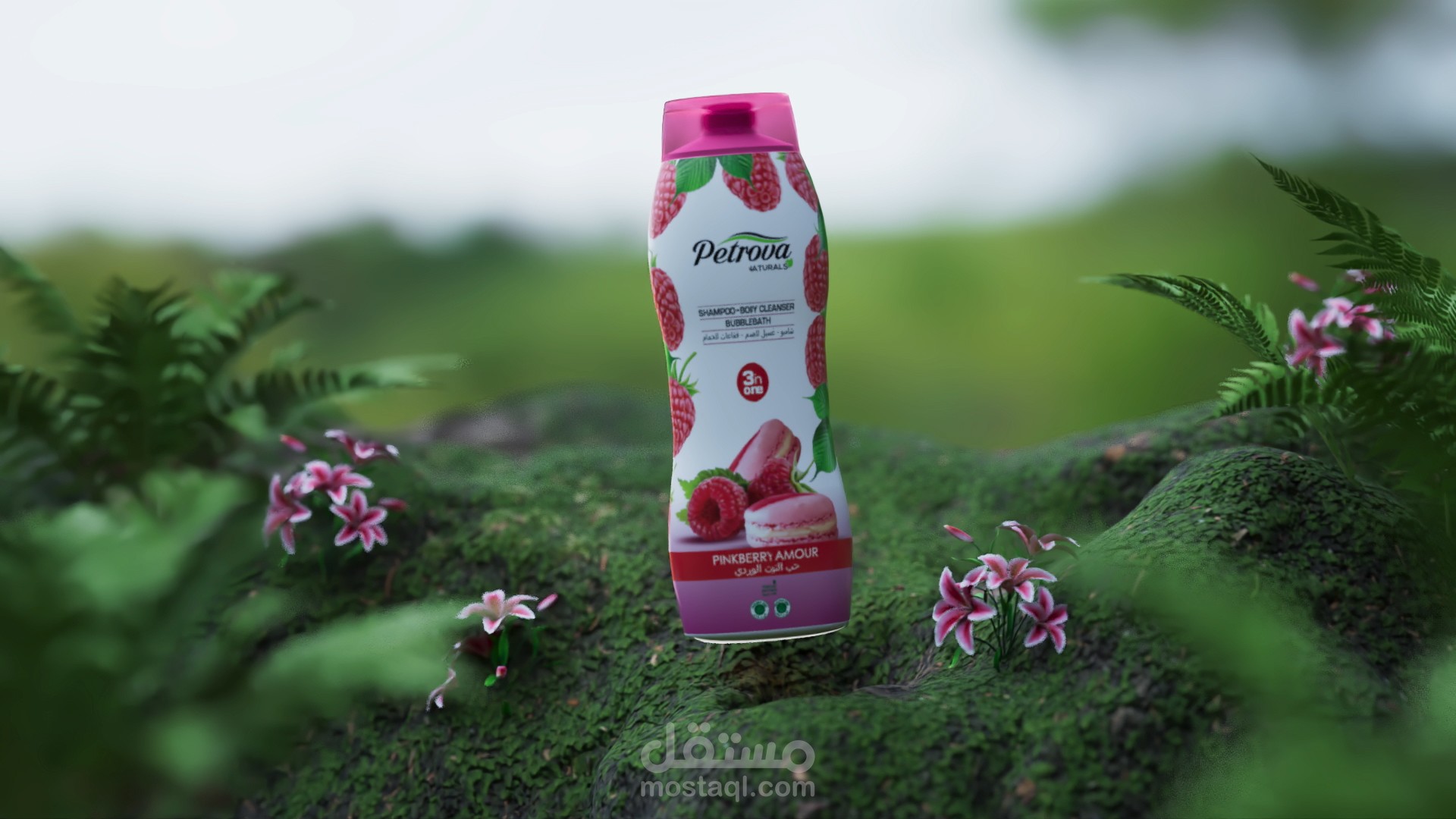 فيديو إعلاني 3D لمنتج شركة Petrova