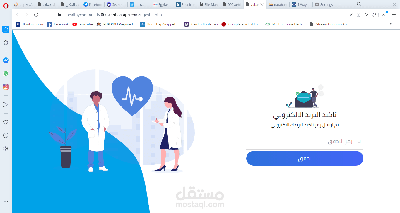 medical website