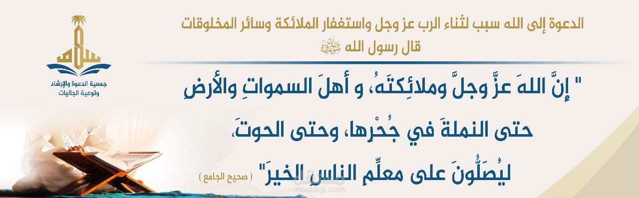 فيديو ترويجي بانجازات مؤسسة سلام الخيرية