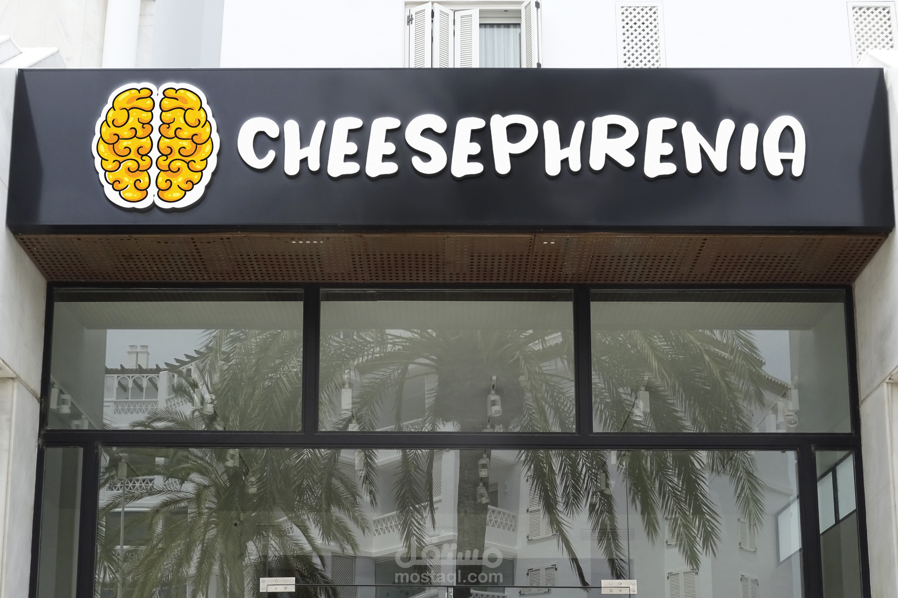 CHEESEPHRENIA | Logo