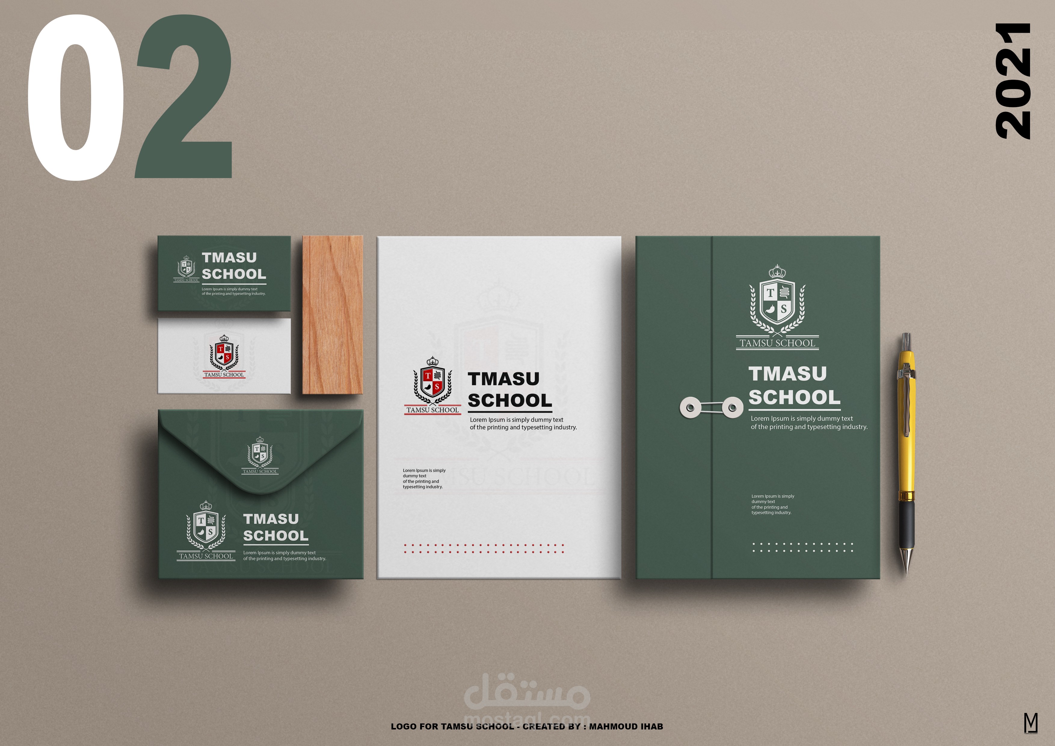 TAMSU SCHOOL | Logo Design
