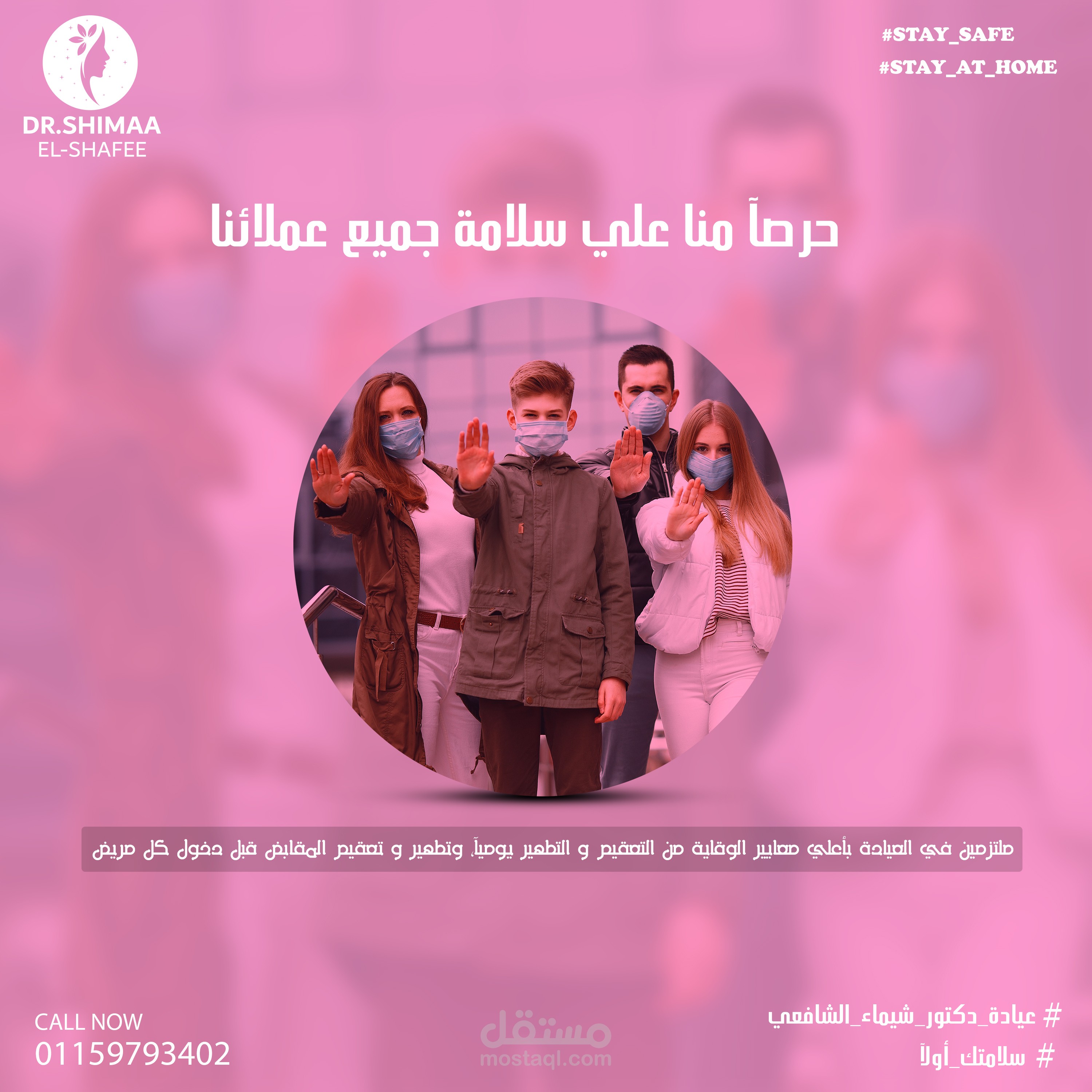 Social Media Designs | 2