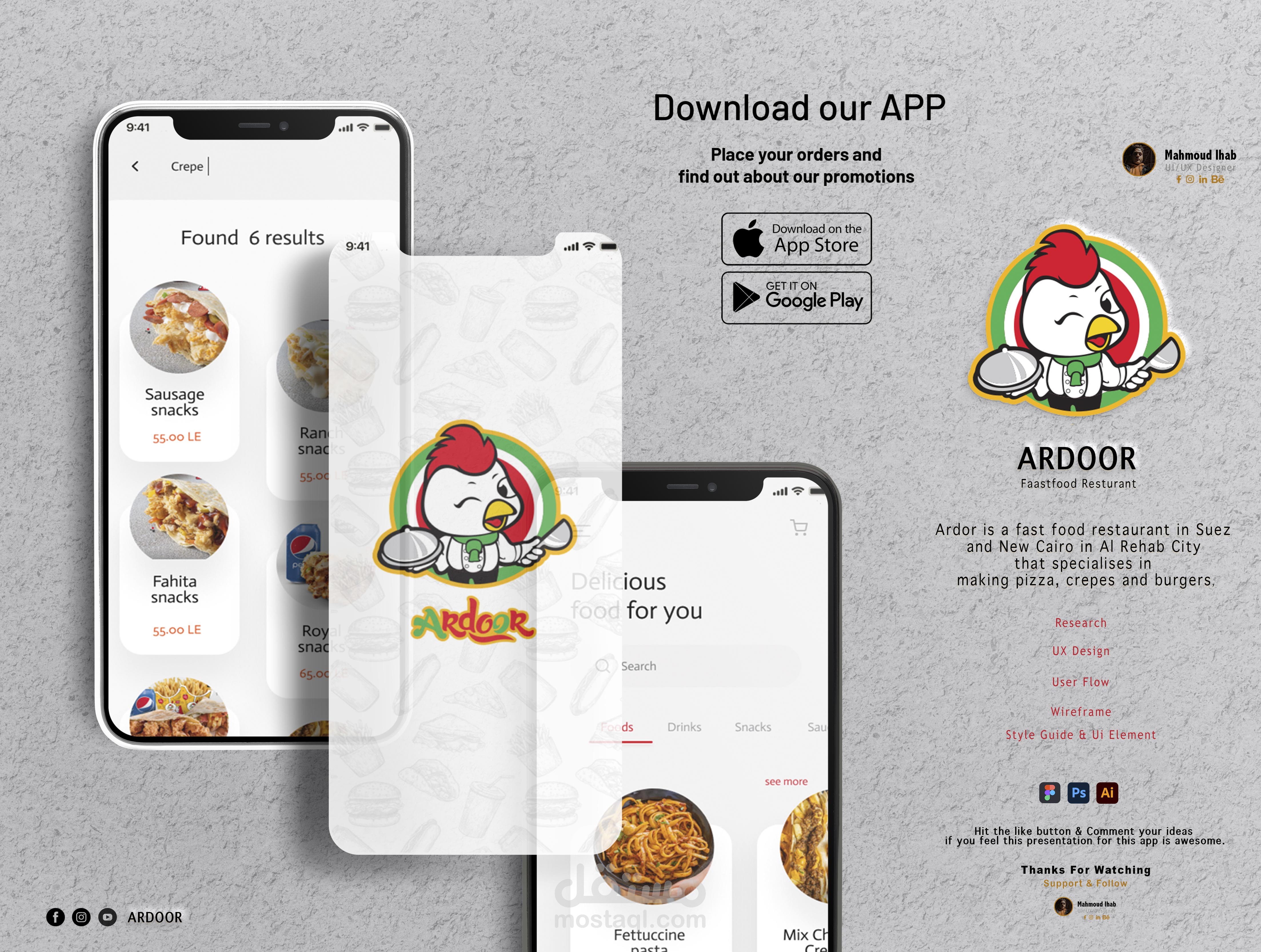 ARDOOR APP | UI\UX Design