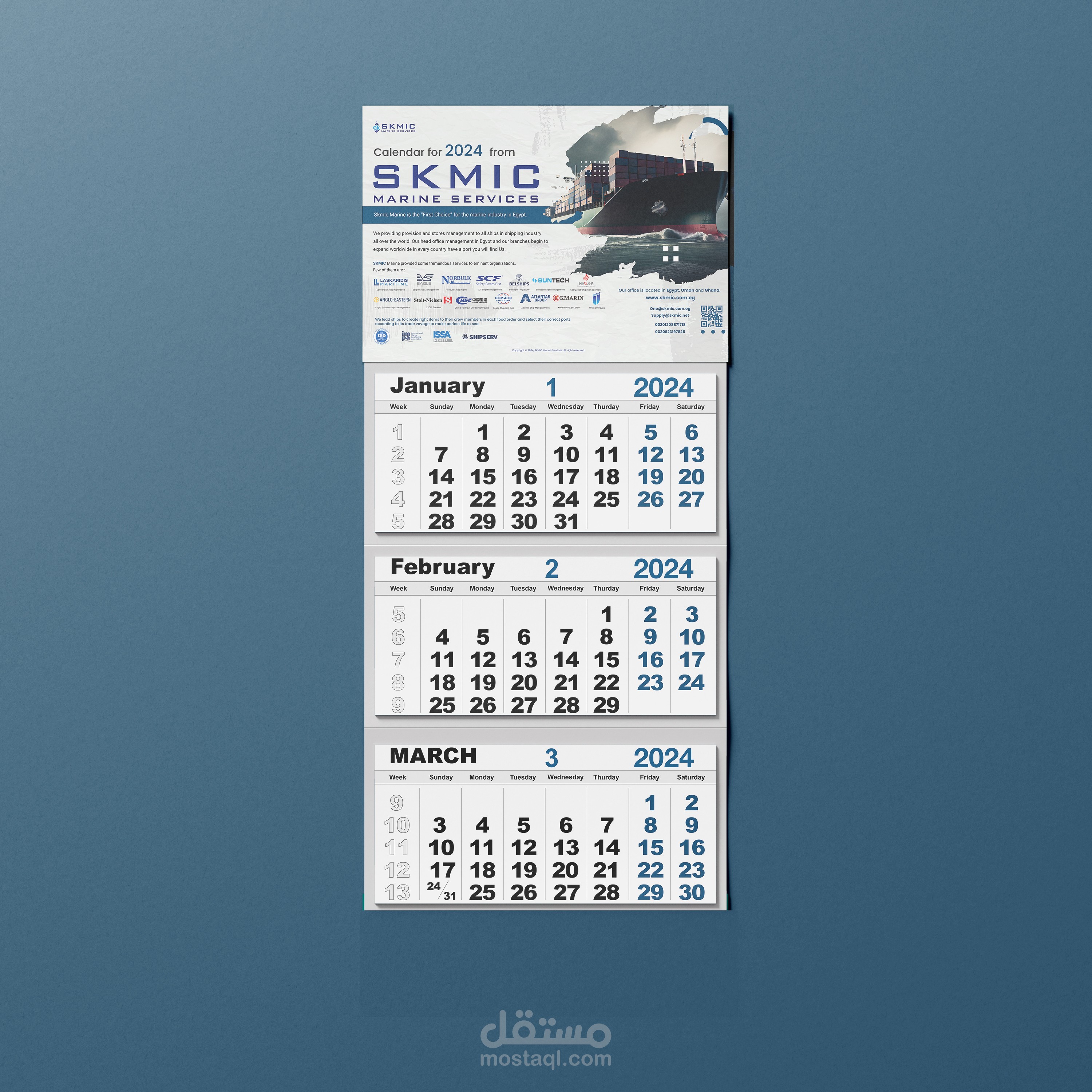 SKMIC MARINE SERVICES | Calendar 2024