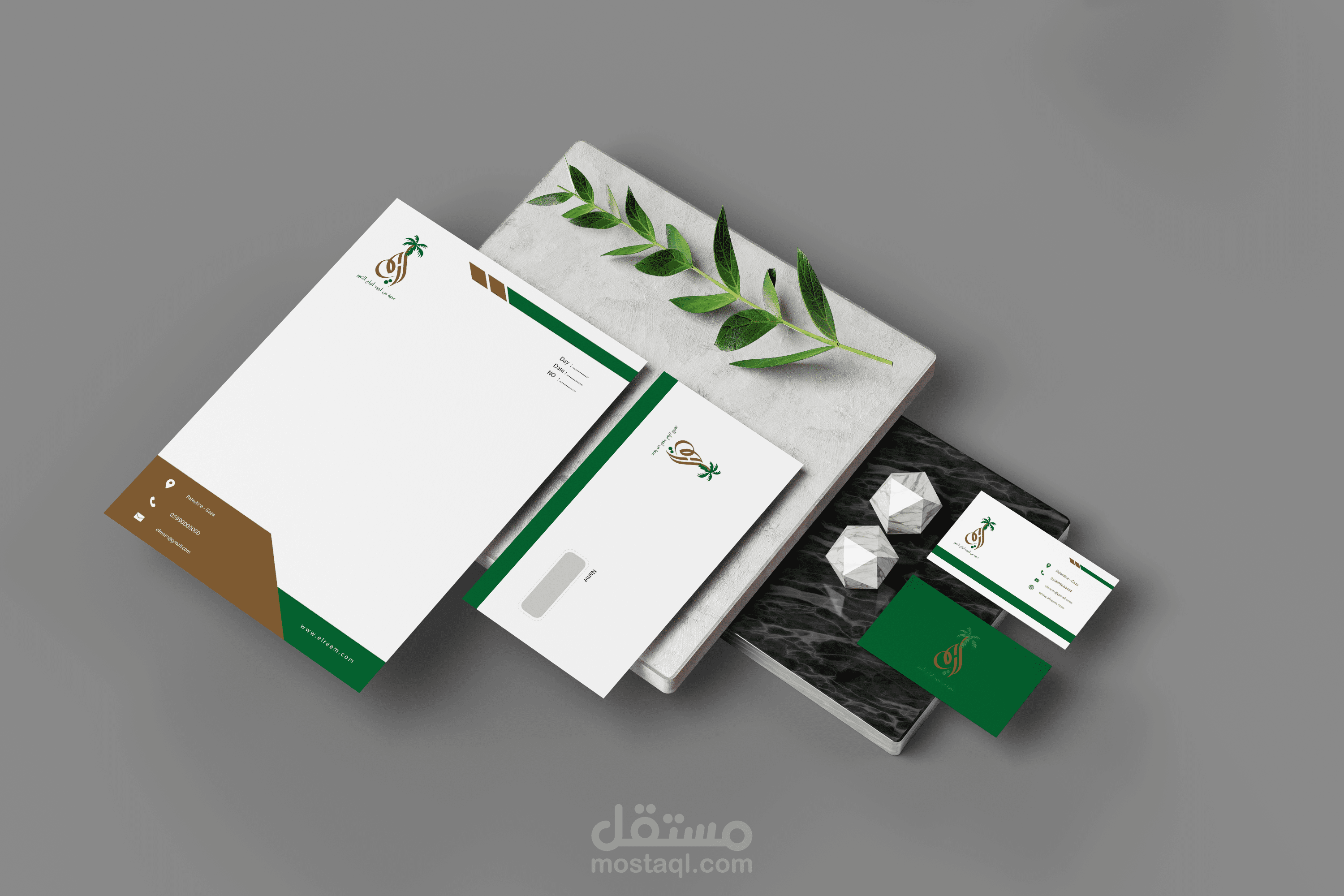 تصميم هوية بصرية - Visual Identity Design