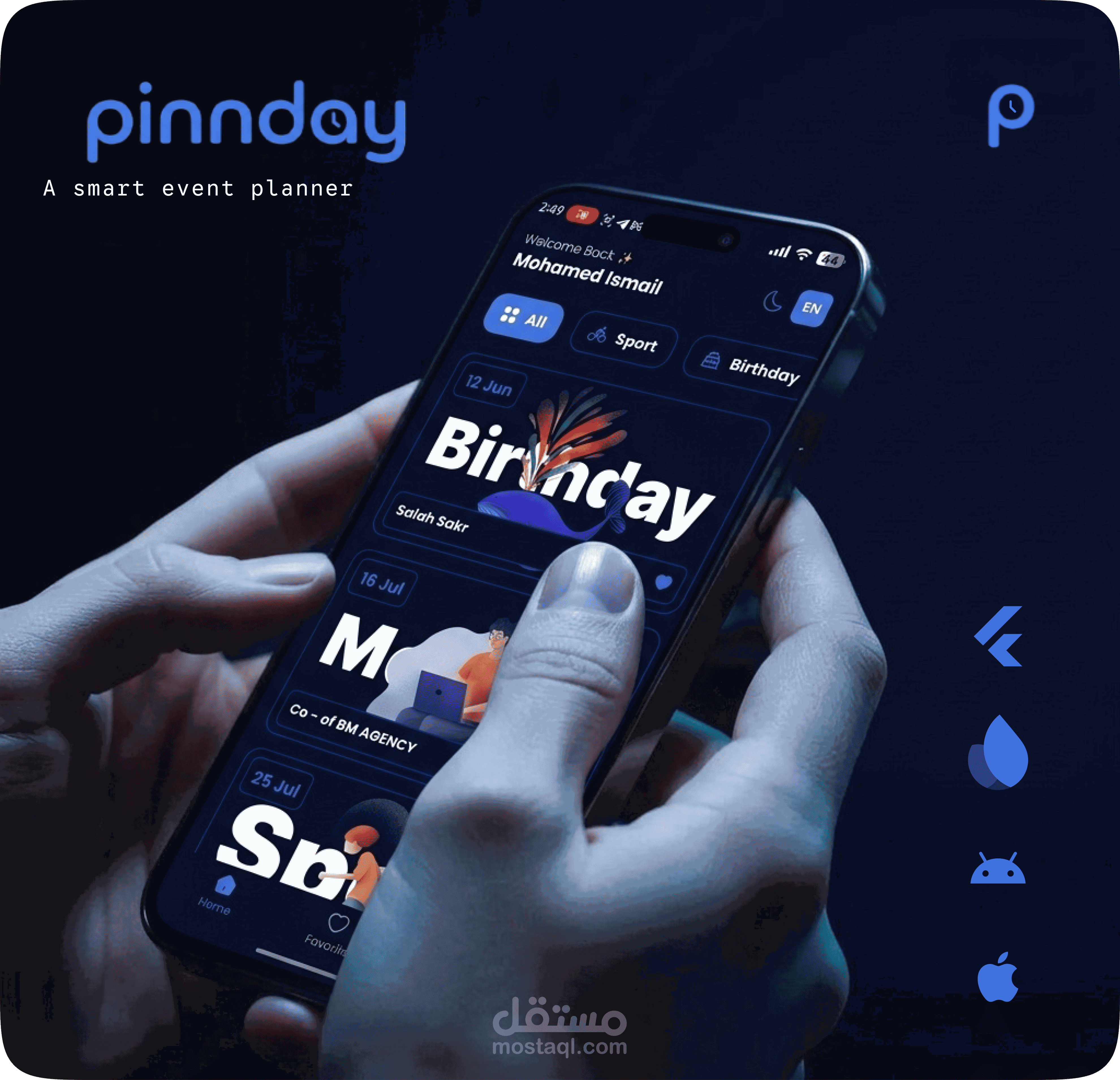 Pinnday - تطبيق تنظيم الفعاليات